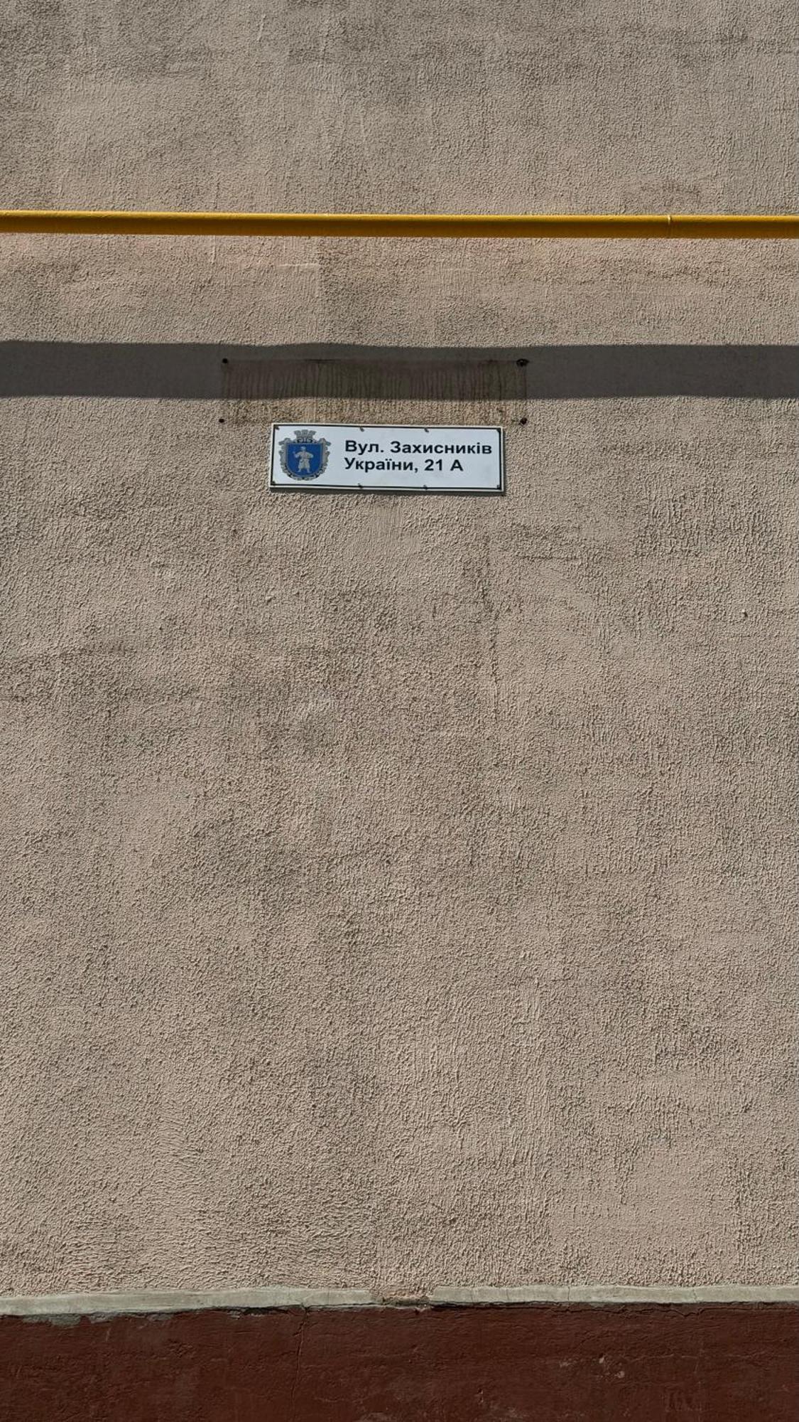 Апартаменти В Парку Umanʼ Oda fotoğraf